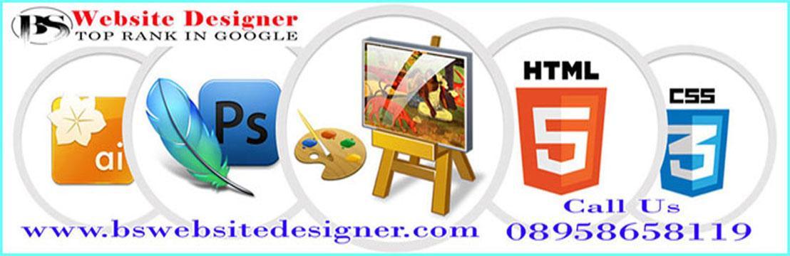 BS Website Website Ramnagar