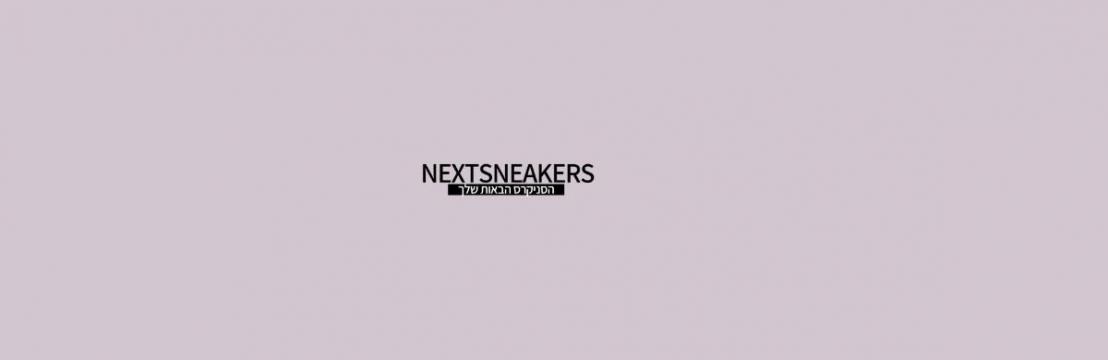 Nextsneakers Com