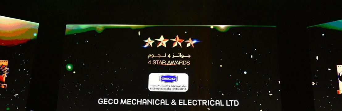 Geco Mechanical And Electrical Limited