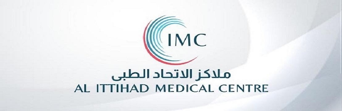 Ittihad Medical Center