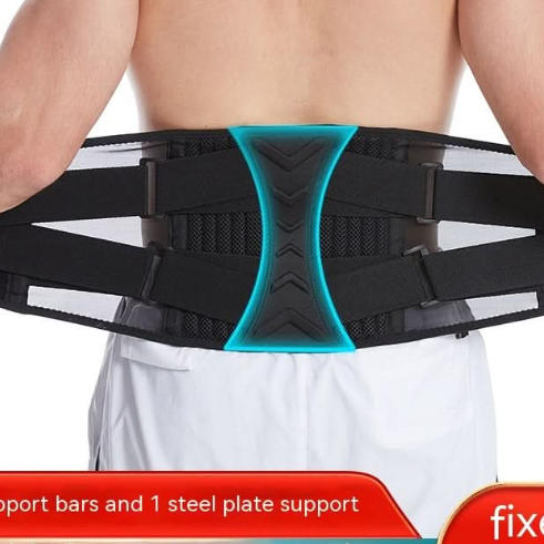 Lumbar Support Belt