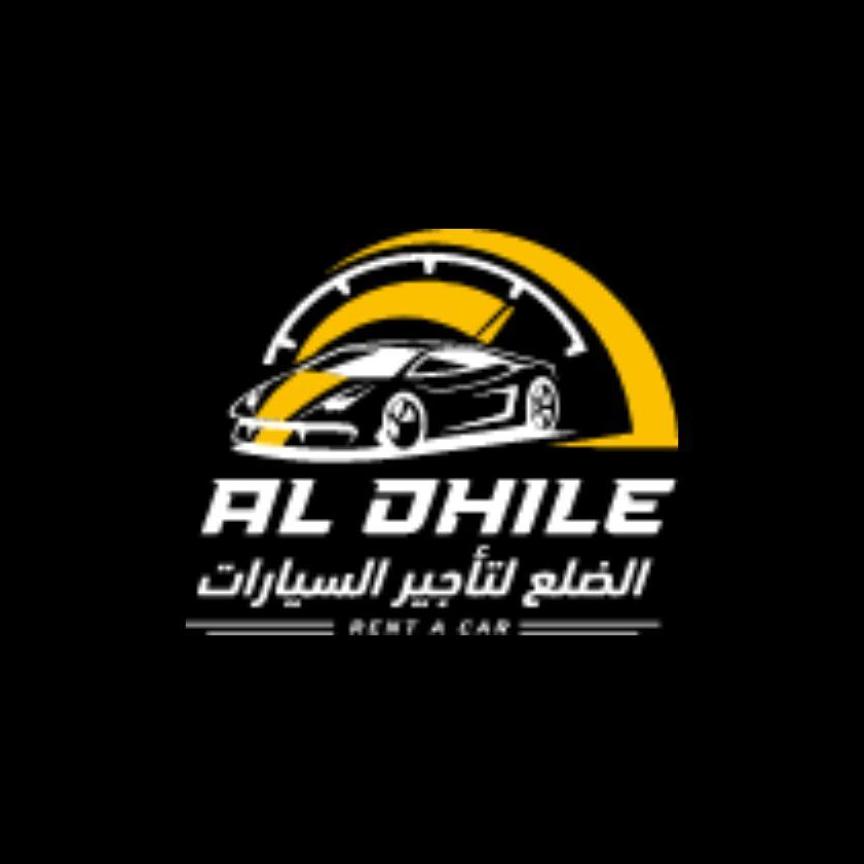 Al Dhile  Rent A Car  