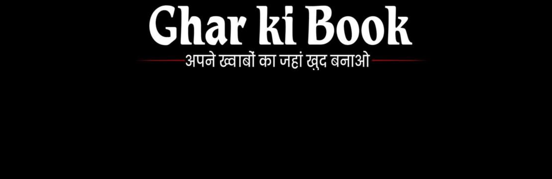 Ghar Ki Book